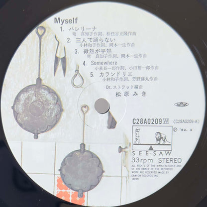 Miki Matsubara - Myself (1982 Japan Original  - LP)