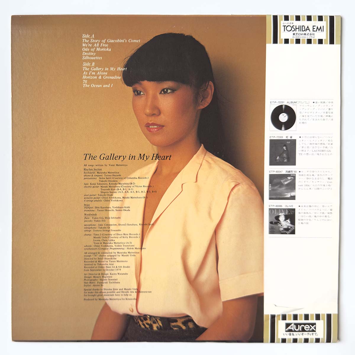 Yumi Matsutoya - The Gallery In My Heart [1981 Japan Original] (LP)