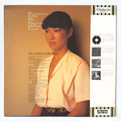 Yumi Matsutoya - The Gallery In My Heart [1981 Japan Original] (LP)