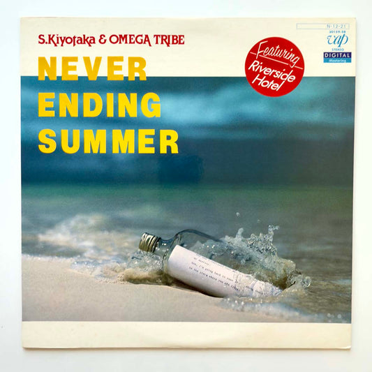Kiyotaka  & Omega Tribe - Never Ending Summer [1984 Japan Original] (LP) Vinyl_1