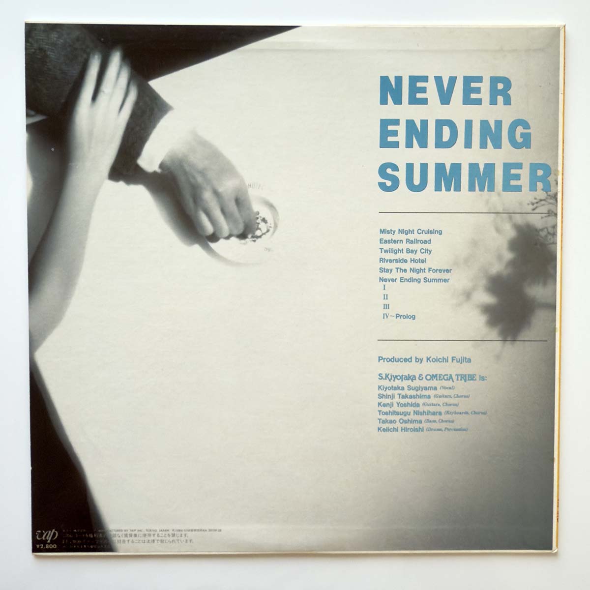 Kiyotaka  & Omega Tribe - Never Ending Summer [1984 Japan Original] (LP) Vinyl_2