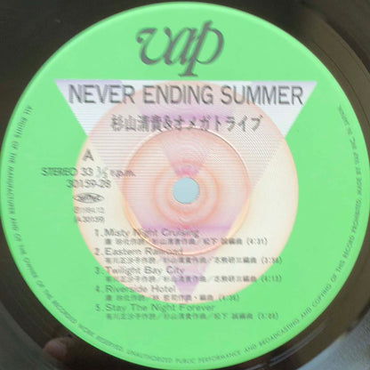 Kiyotaka  & Omega Tribe - Never Ending Summer [1984 Japan Original] (LP) Vinyl_3