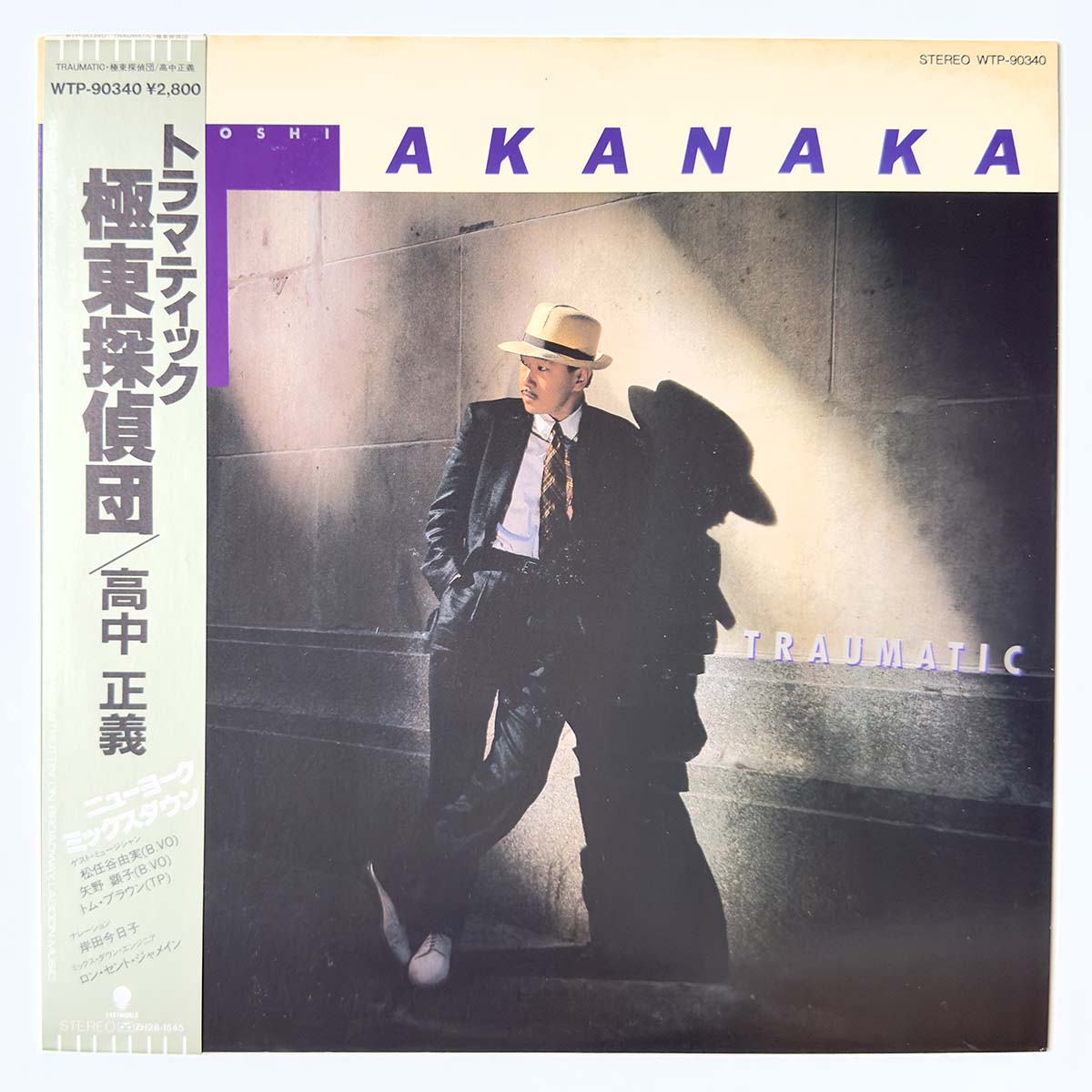 Masayoshi Takanaka - Traumatic [1985 Japan Original] (LP)