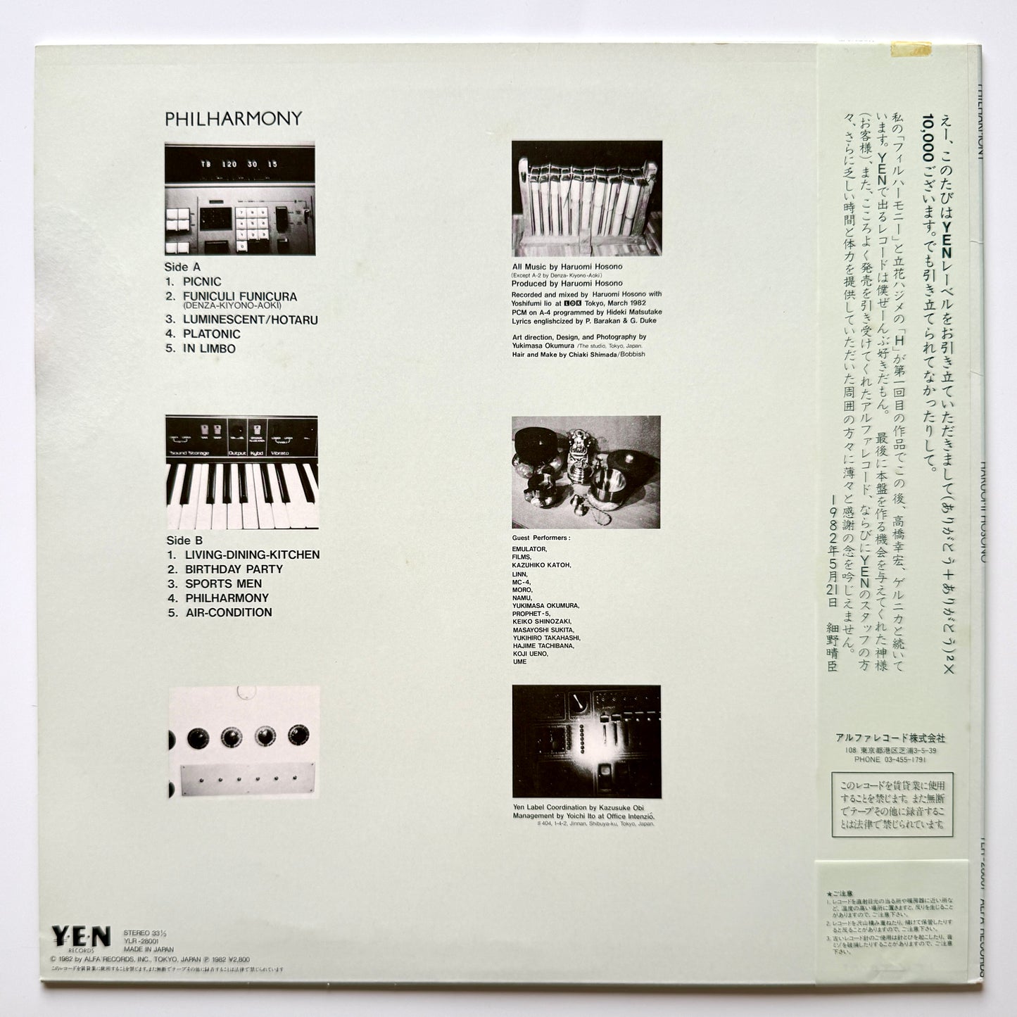 Haruomi Hosono - Philharmony (Original Press)