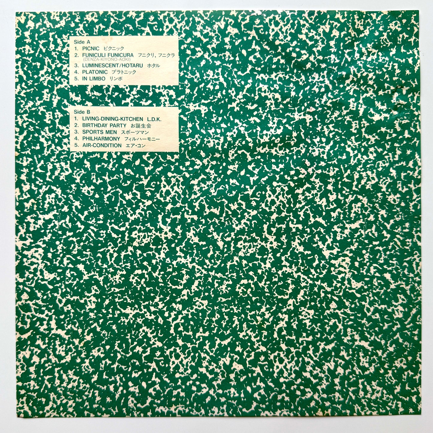 Haruomi Hosono - Philharmony (Original Press)