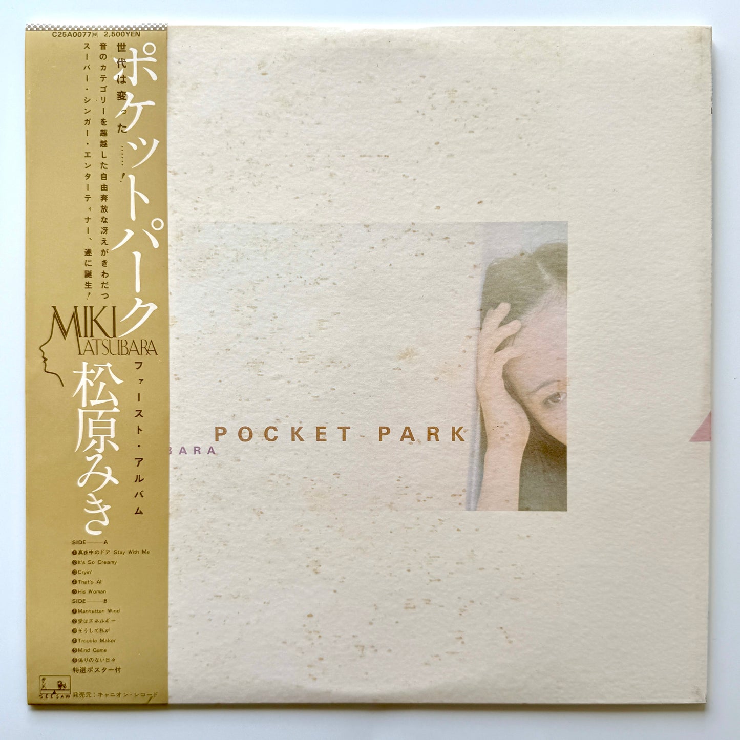 Miki Matsubara - Pocket Park (Original Press, With Poster)