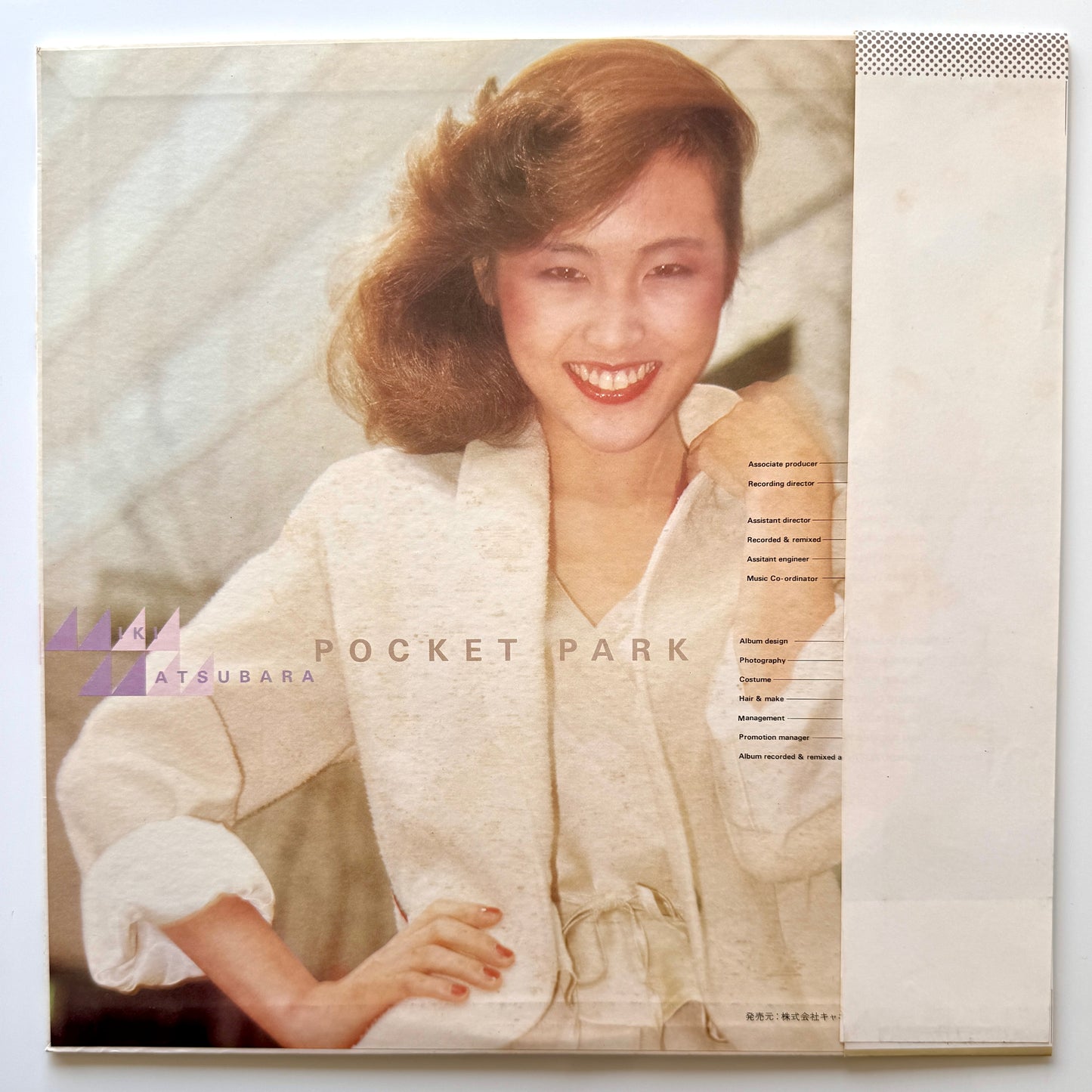 Miki Matsubara - Pocket Park (Original Press, With Poster)