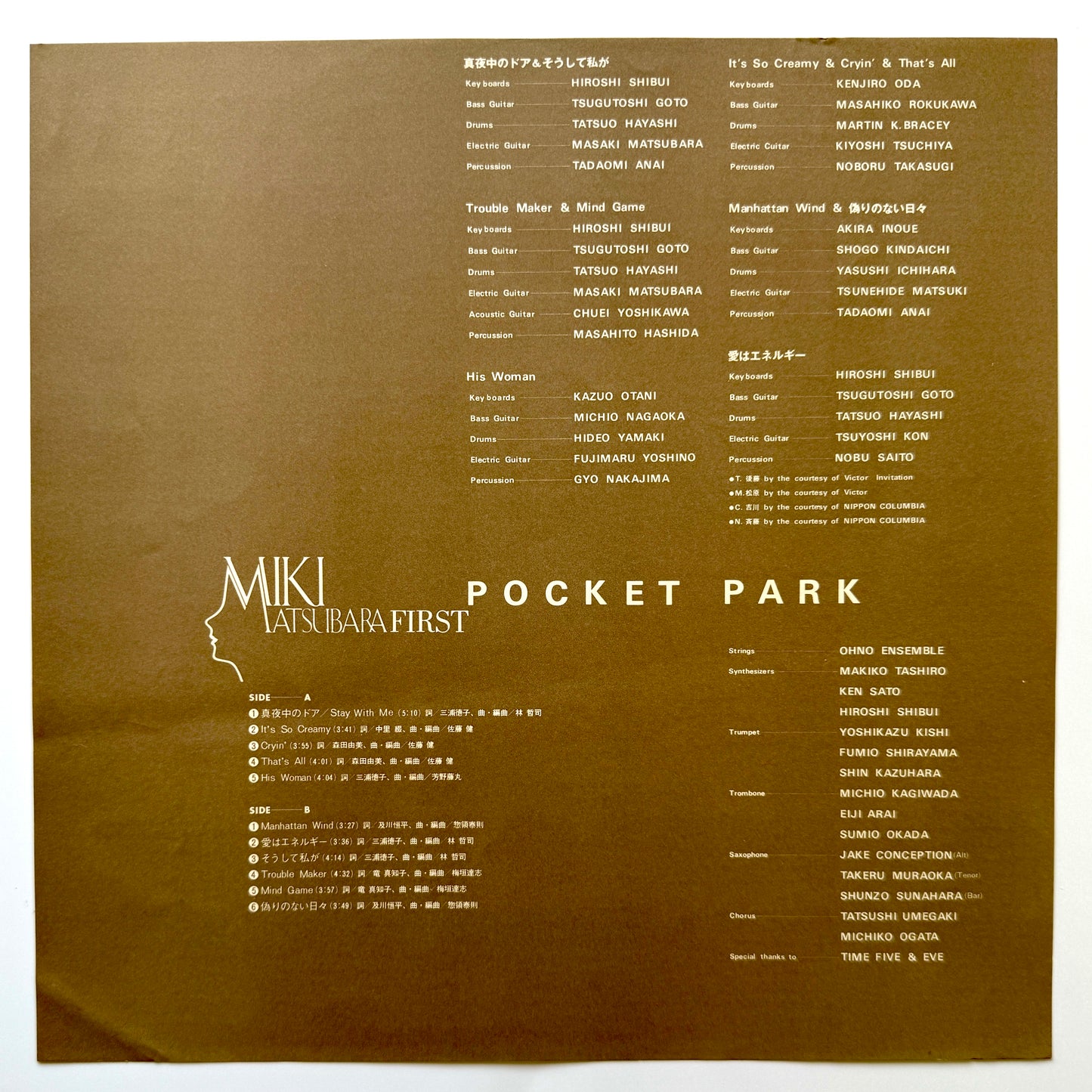 Miki Matsubara - Pocket Park (Original Press, With Poster)