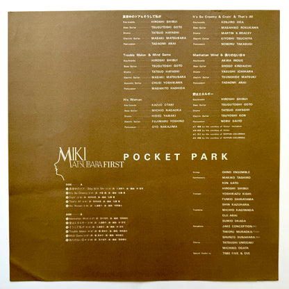 Miki Matsubara - Pocket Park (Original Press, With Poster)