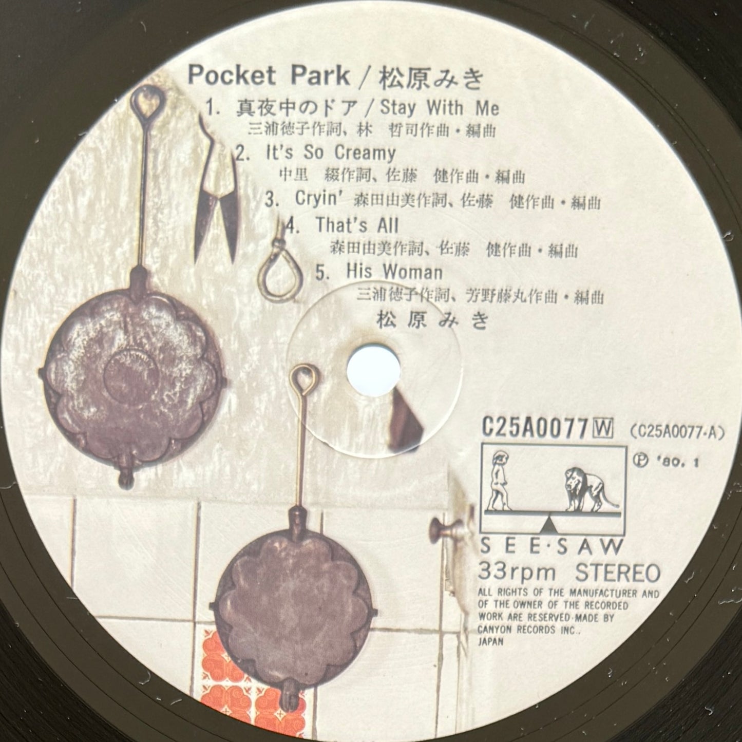 Miki Matsubara - Pocket Park (Original Press, With Poster)