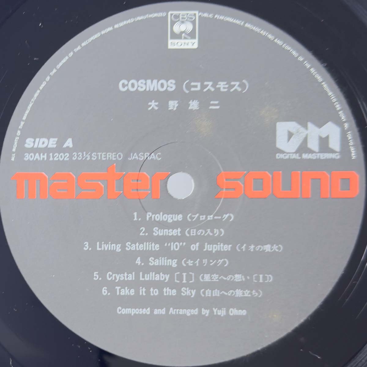 Yuji Ohno - Cosmos [1981 Japan Original] (LP)