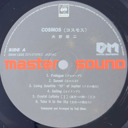Yuji Ohno - Cosmos [1981 Japan Original] (LP)