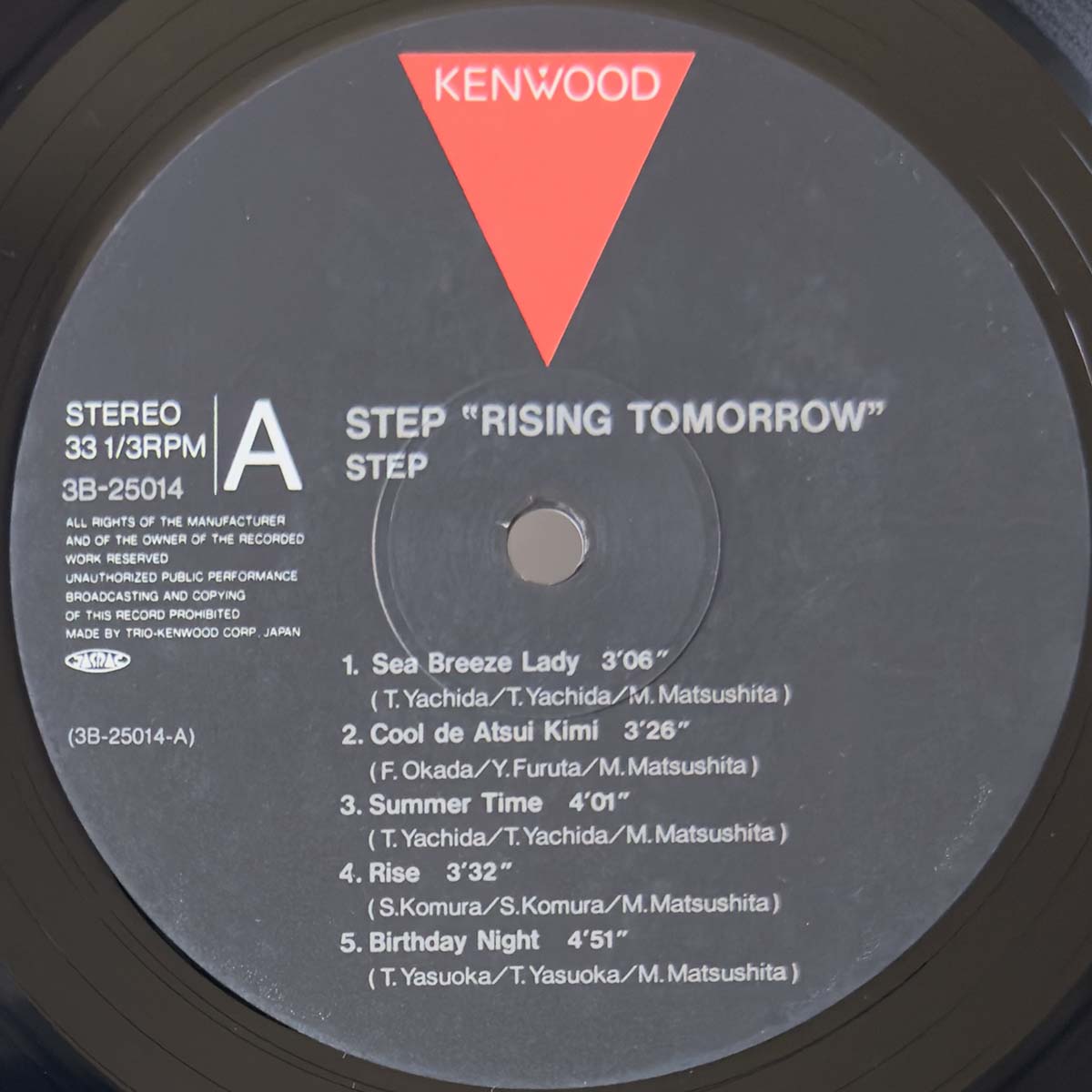 Step - Rising Tomorrow [1982 Japan Original] (LP)