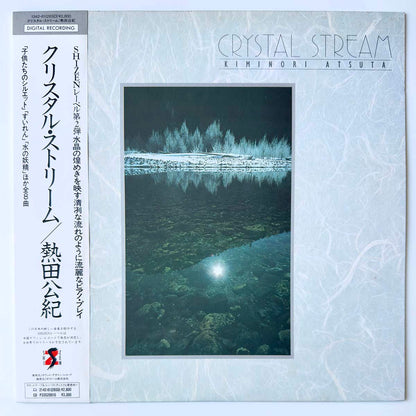 Kiminori Atsuta - Crystal Stream [1985 Japan Original] (LP)