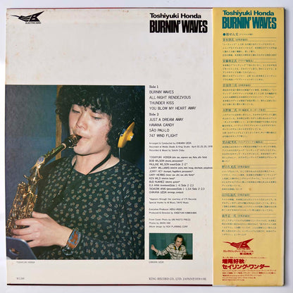 Toshiyuki Honda & Seawind - Burnin' Waves [1978 Japan Original] (LP)