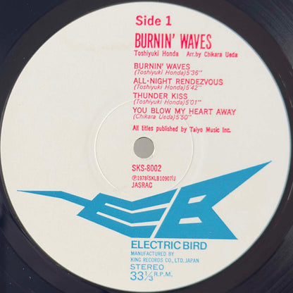 Toshiyuki Honda & Seawind - Burnin' Waves [1978 Japan Original] (LP)