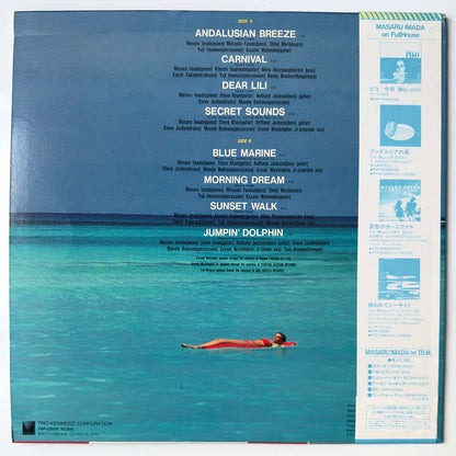 Masaru Imada - トロピカル・サンセット (1984 Japan Original  - LP)