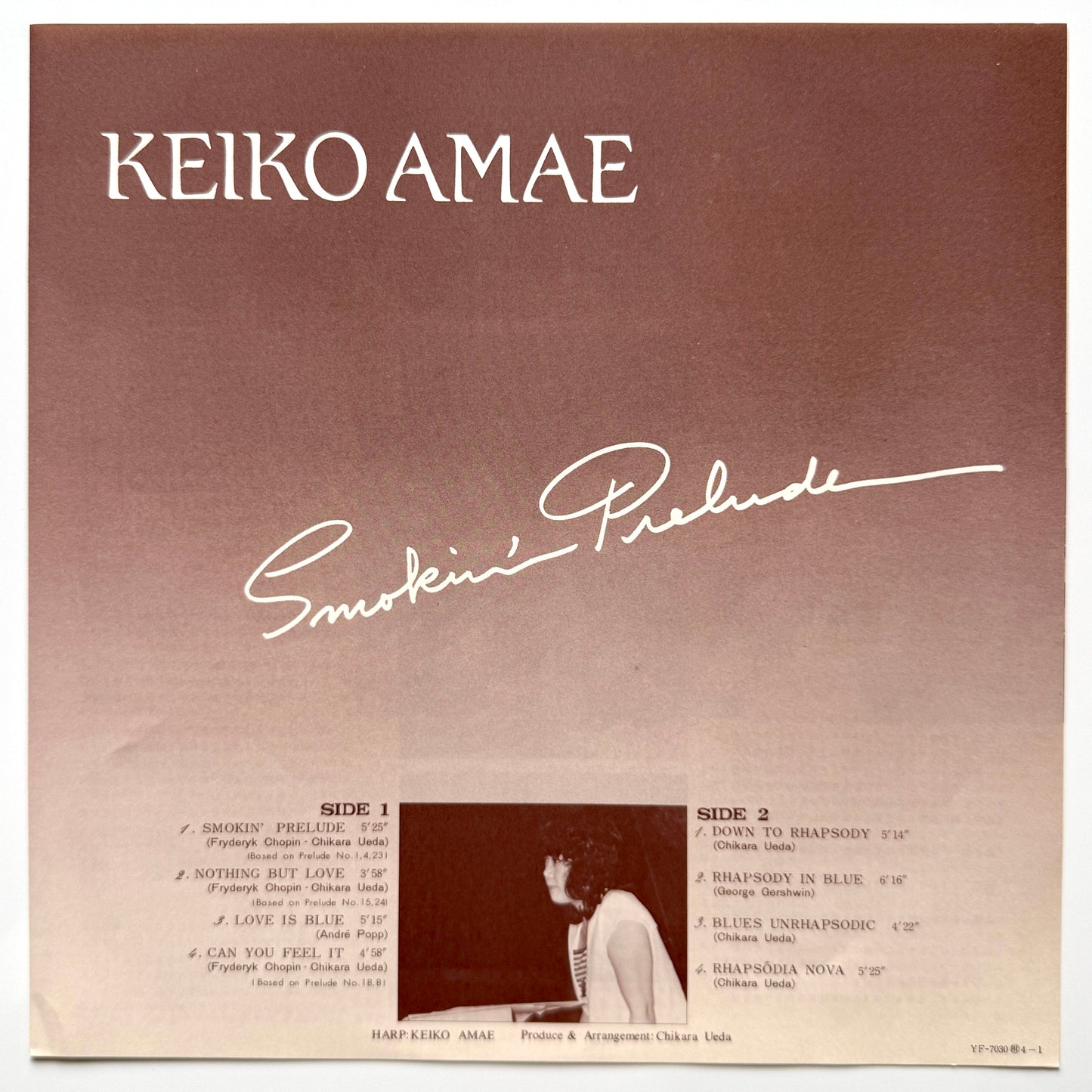 Amae Keiko - Smokin' Prelude (Original Press)