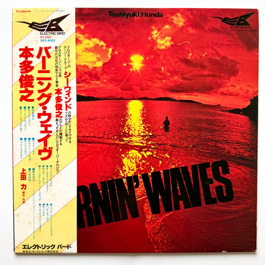 Toshiyuki Honda & Seawind - Burnin' Waves [1978 Japan Original] (LP)