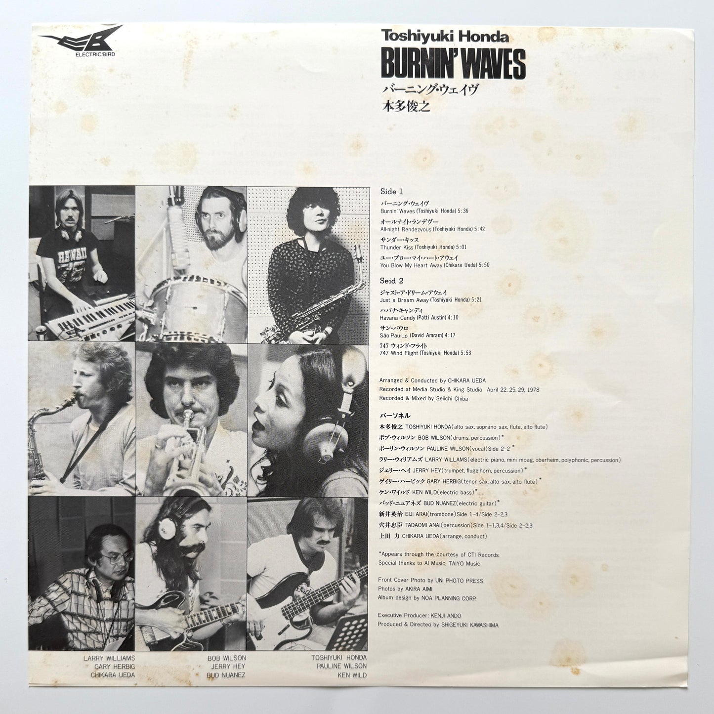 Toshiyuki Honda & Seawind - Burnin' Waves [1978 Japan Original] (LP)