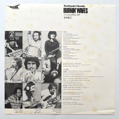 Toshiyuki Honda & Seawind - Burnin' Waves [1978 Japan Original] (LP)