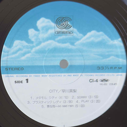 Eri Hayakawa - City (1981 Japan Original - LP)