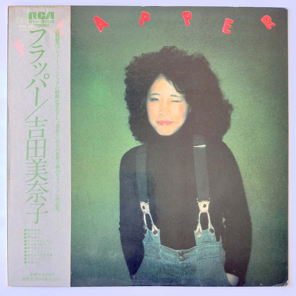 MINAKO YOSHIDA - FLAPPER (LP)