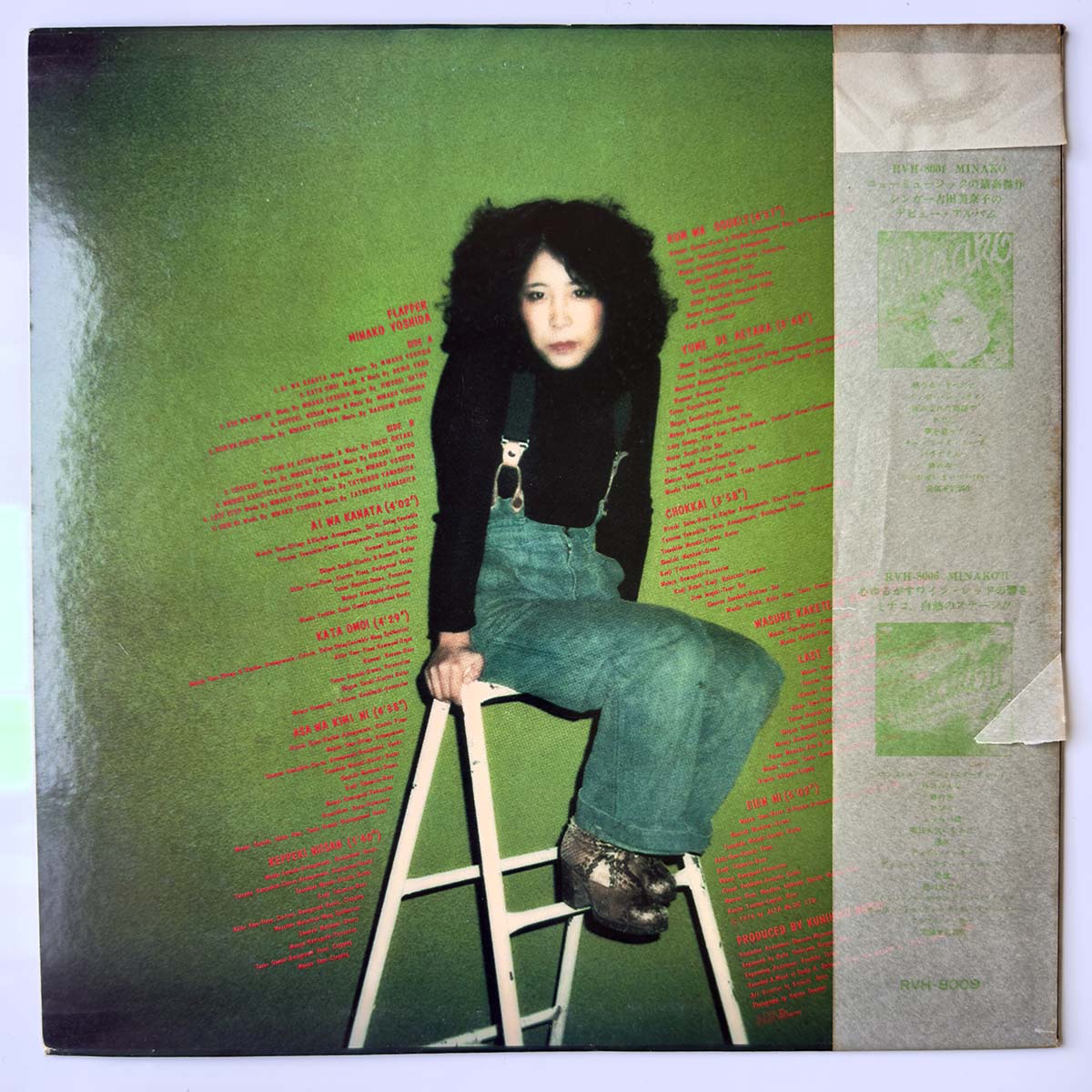 Minako Yoshida - Flapper [1976 Japan Original] (LP)
