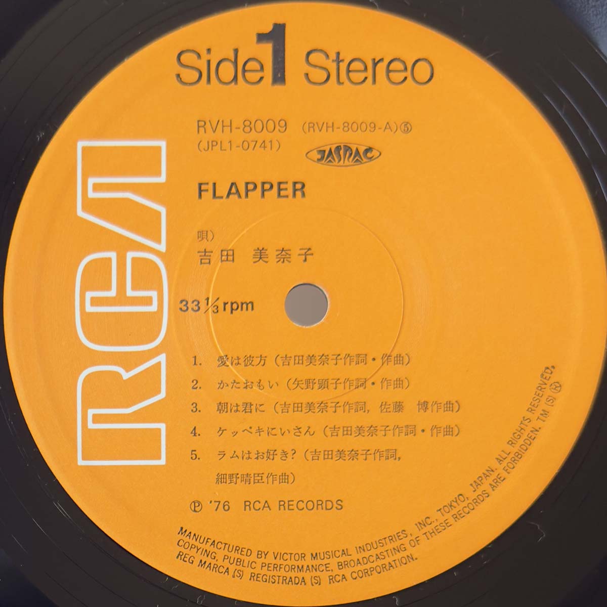 Minako Yoshida - Flapper [1976 Japan Original] (LP)