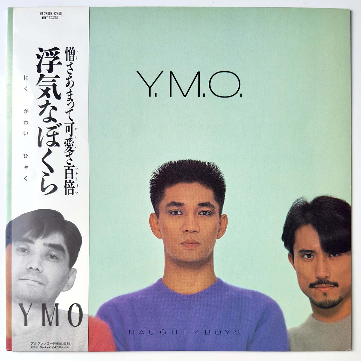 Yellow Magic Orchestra (YMO) - 浮気なぼくら [1983 Japan Original] (LP)