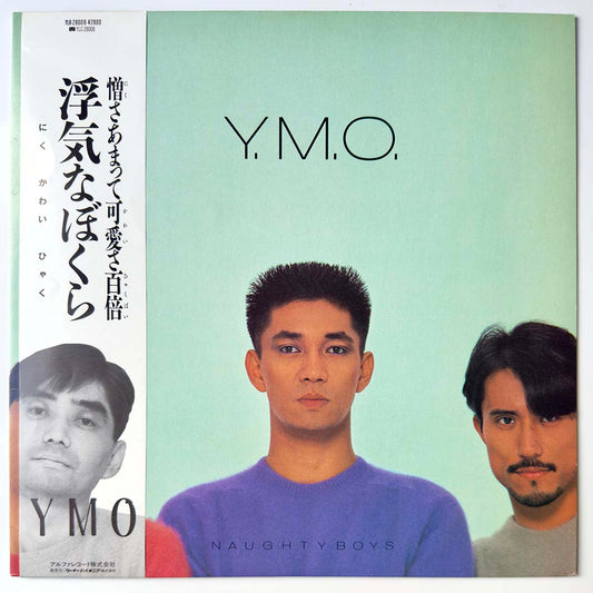 Yellow Magic Orchestra (YMO) - 浮気なぼくら [1983 Japan Original] (LP)