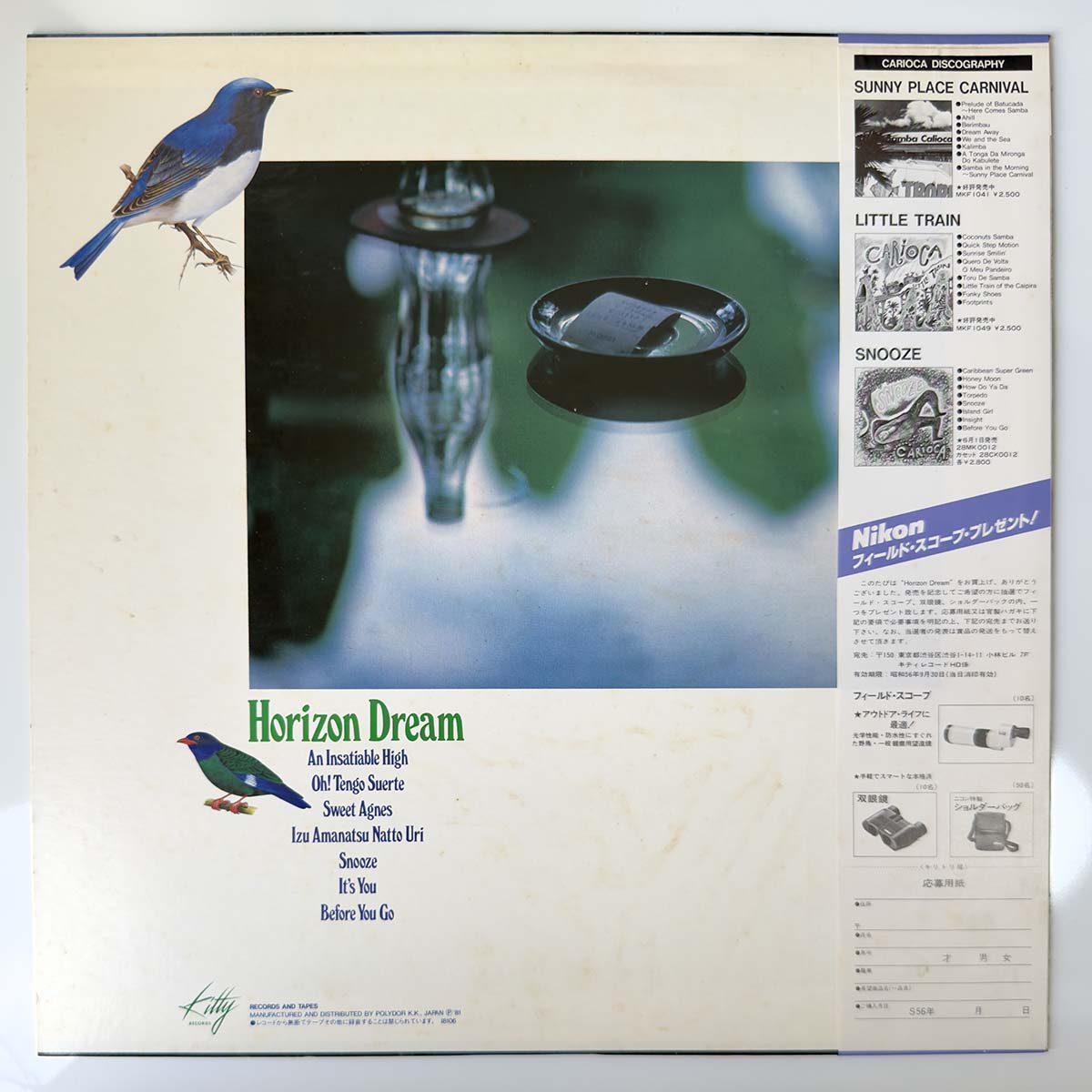 VA (Masayoshi Takanaka / Jun Fukamachi / Carioca) - Horizon Dream [1981 Japan Original] (LP)