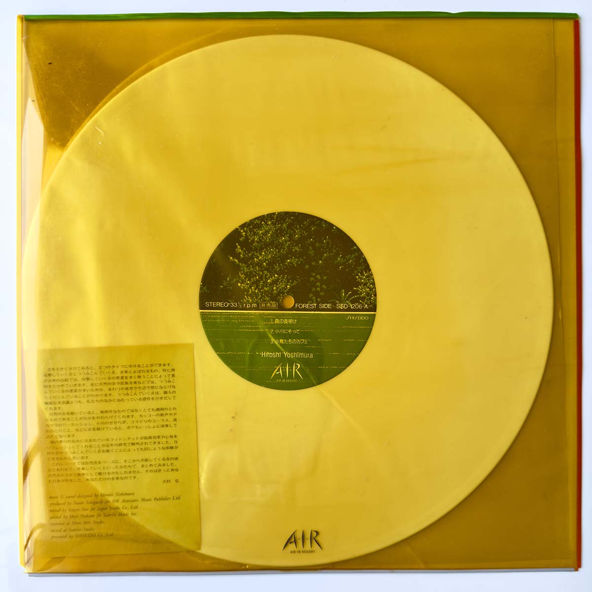 Hiroshi Yoshimura - Air In Resort [1984 Japan Promo] (LP)