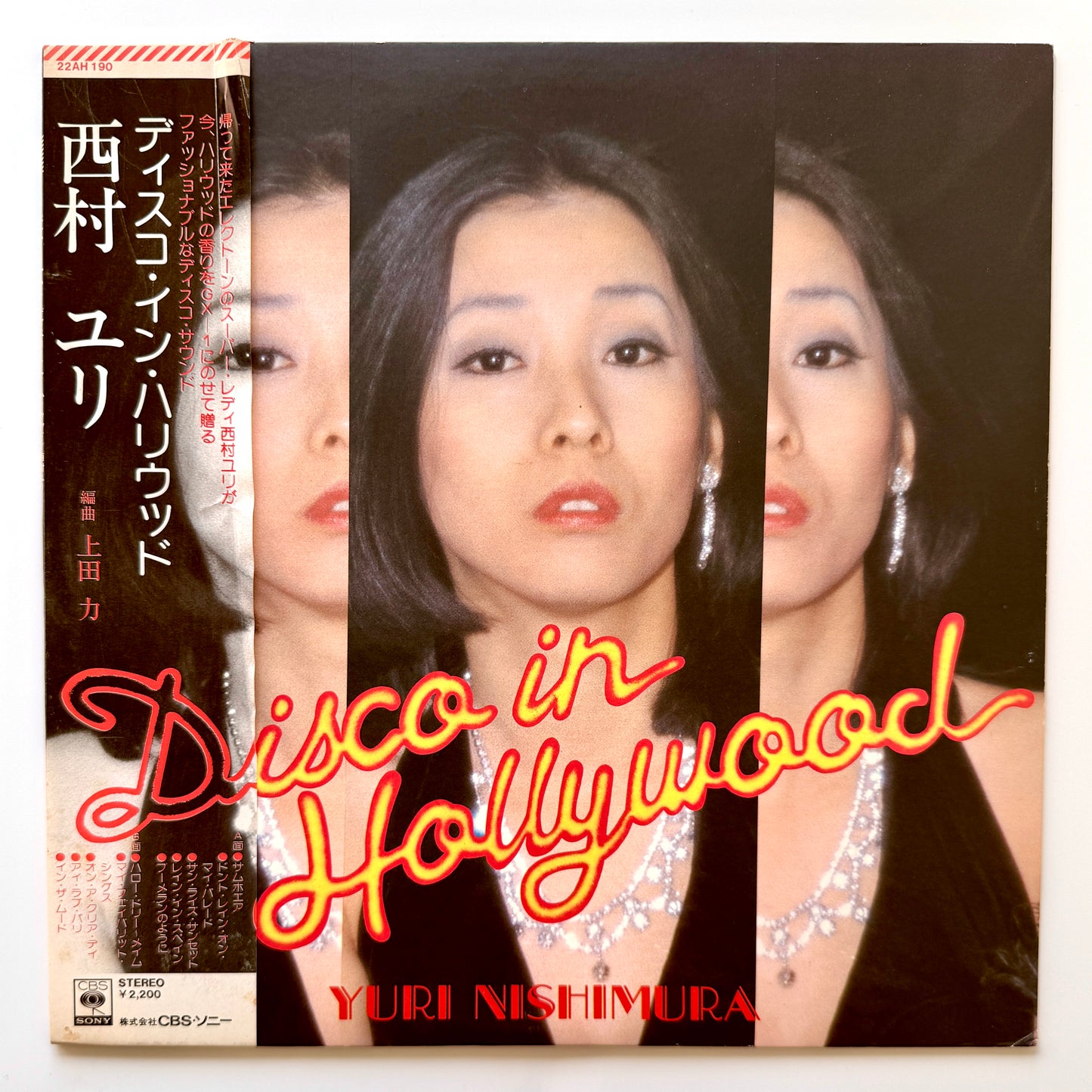 Yuri Nishimura - Disco In Hollywood (Original Press)