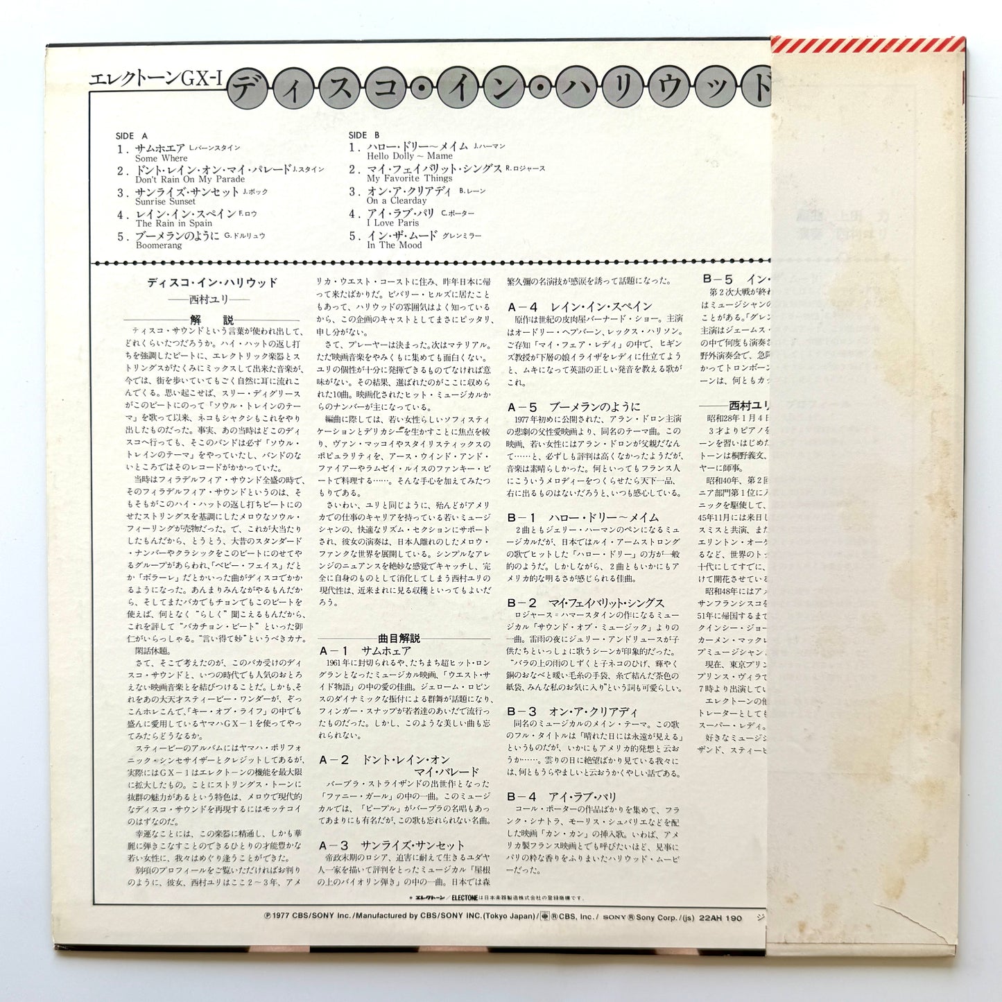 Yuri Nishimura - Disco In Hollywood (Original Press)