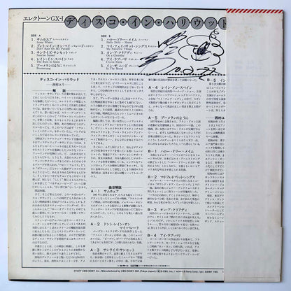 Yuri Nishimura - Disco In Hollywood [1977 Japan Original] (LP)