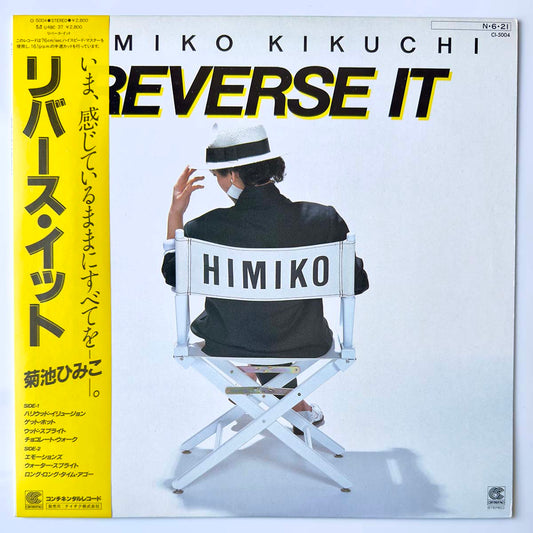 HIMIKO KIKUCHI - REVERSE IT (LP)