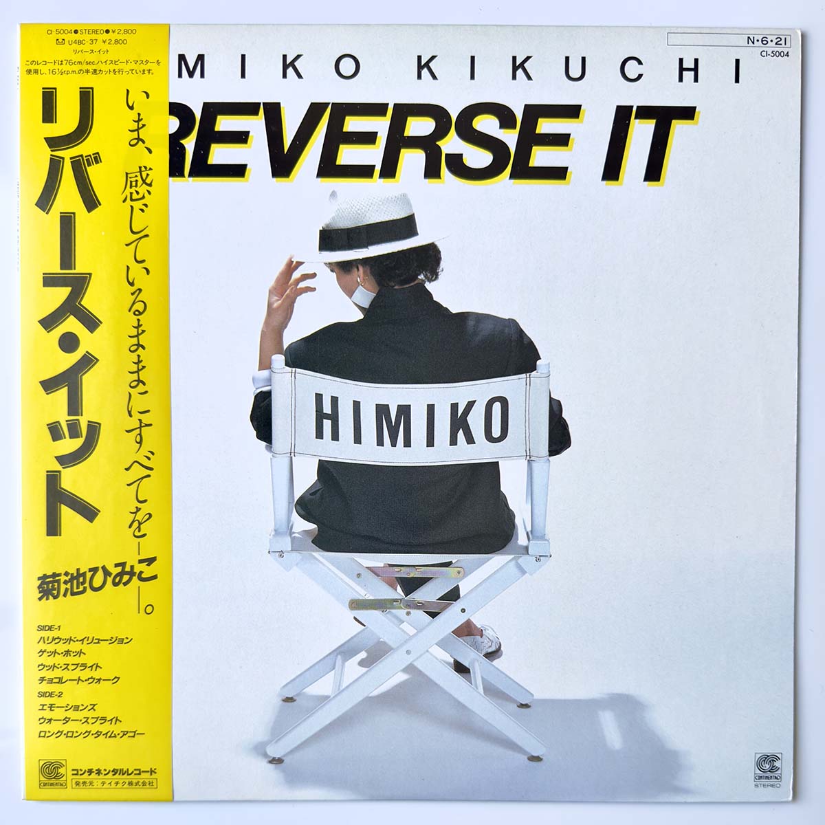 Himiko Kikuchi - Reverse It [1984 Japan Original] (LP)