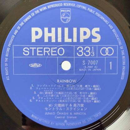 Junko Ohashi & Minoya Central Station - Rainbow [1977 Japan Original] (LP)_3