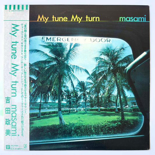 Masami Yoshida - My Tune My Turn [1980 Japan Original] (LP)