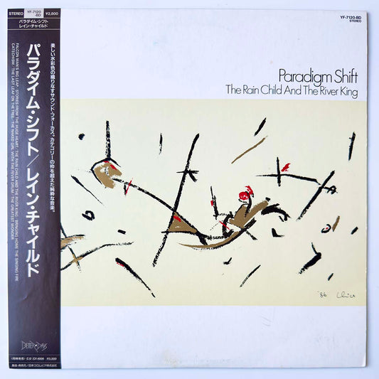 Paradigm Shift - The Rain Child And The River King [1986 Japan Promo] (LP)