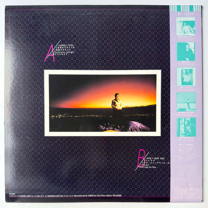 Junko Yagami - Lonely Girl (1983 Japan Original - LP)