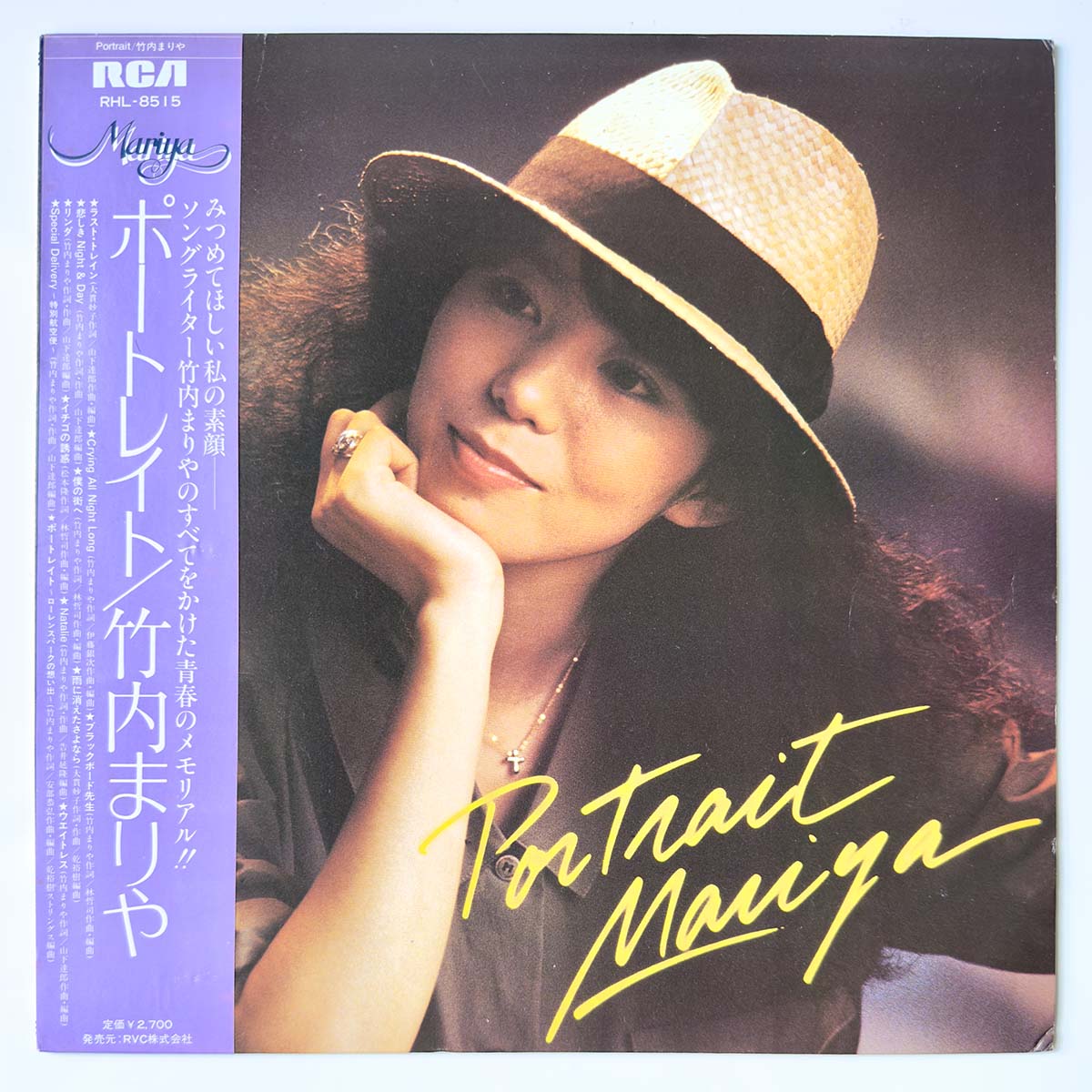 Mariya Takeuchi - Portrait [1981 Japan Original] (LP)
