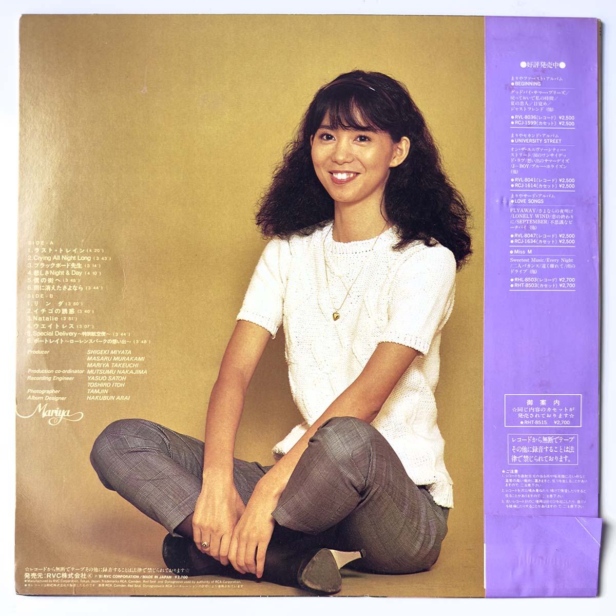 Mariya Takeuchi - Portrait [1981 Japan Original] (LP)