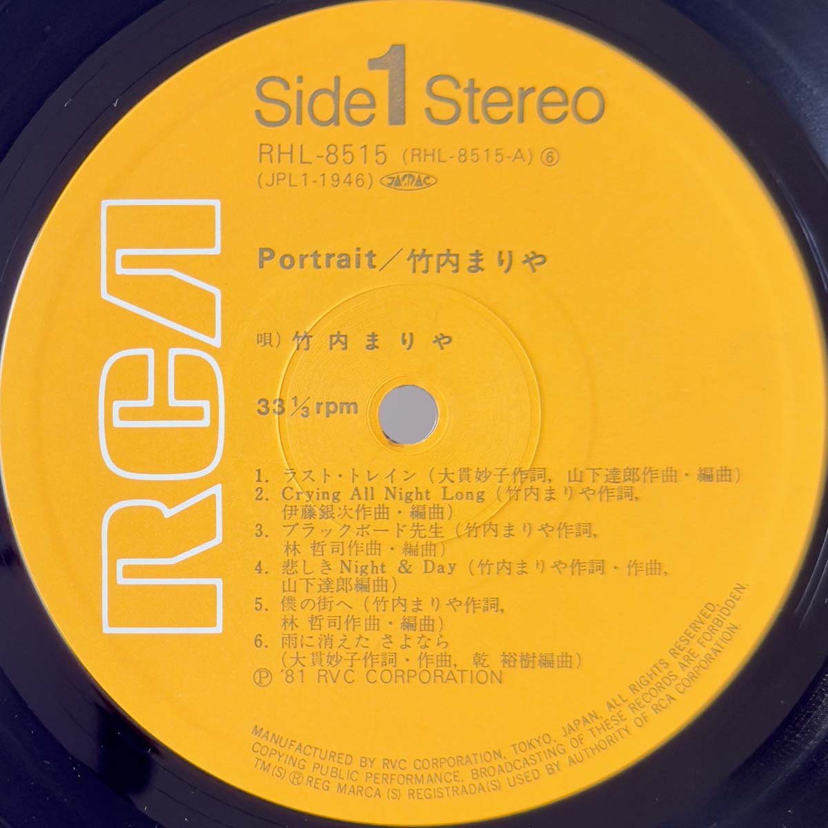 Mariya Takeuchi - Portrait [1981 Japan Original] (LP)