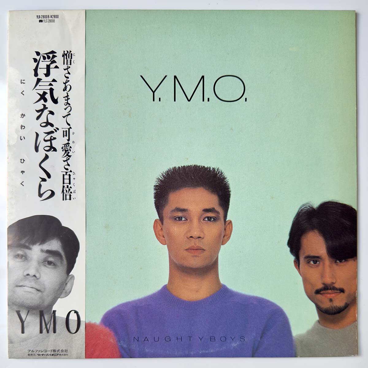 Yellow Magic Orchestra (YMO) - 浮気なぼくら [1983 Japan Original] (LP)