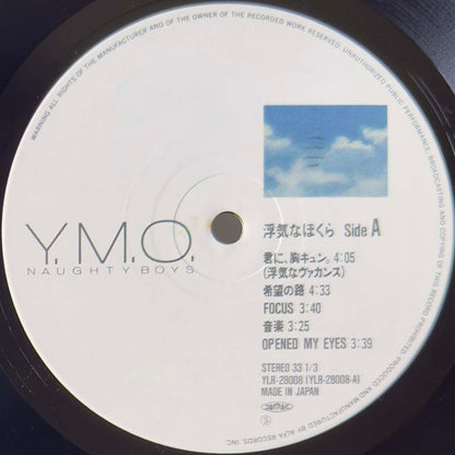 Yellow Magic Orchestra (YMO) - 浮気なぼくら [1983 Japan Original] (LP)