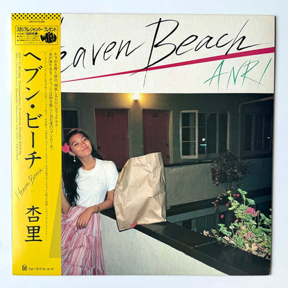 Anri - Heaven Beach [1982 Japan Original First Obi] (LP)
