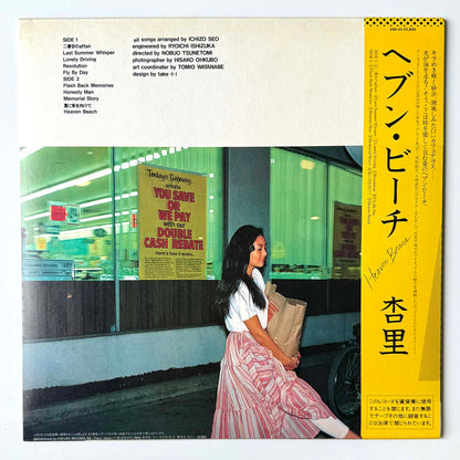 Anri - Heaven Beach [1982 Japan Original First Obi] (LP)