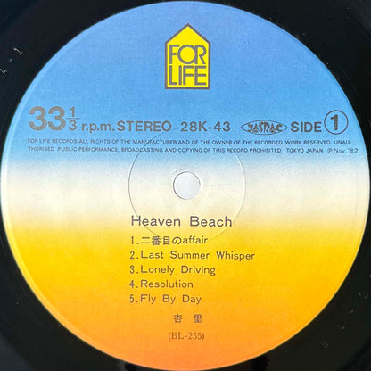 Anri - Heaven Beach [1982 Japan Original First Obi] (LP)